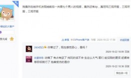 红木哥聊天爆料视频大全,揭秘视频大全背后的精彩瞬间